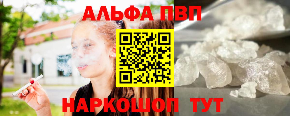 А ПВП СК Семёнов