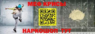бутират Рузаевка