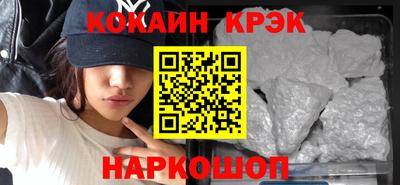 бутират Рузаевка