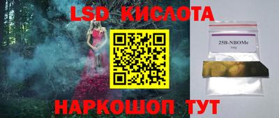 не бодяженный Рыбинск
