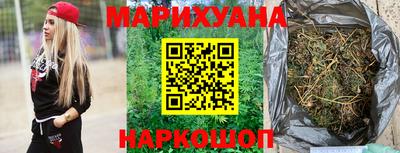 бутират Рузаевка