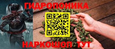бутират Рузаевка