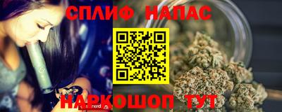 бутират Рузаевка