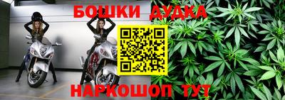 бутират Рузаевка