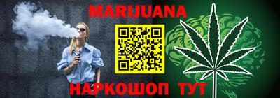 бутират Рузаевка