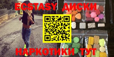 бутират Рузаевка
