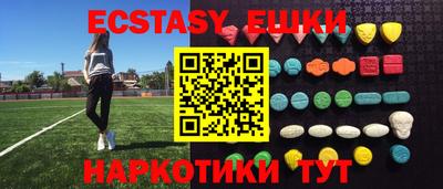 бутират Рузаевка