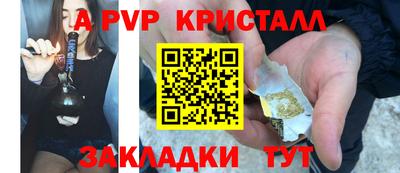 не бодяженный Рыбинск