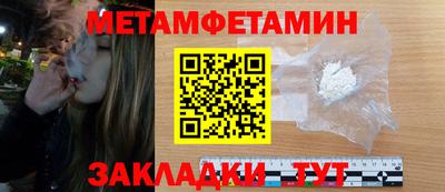 бутират Рузаевка