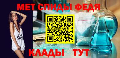 бутират Рузаевка