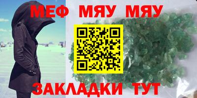 бутират Рузаевка