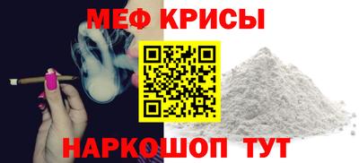 бутират Рузаевка