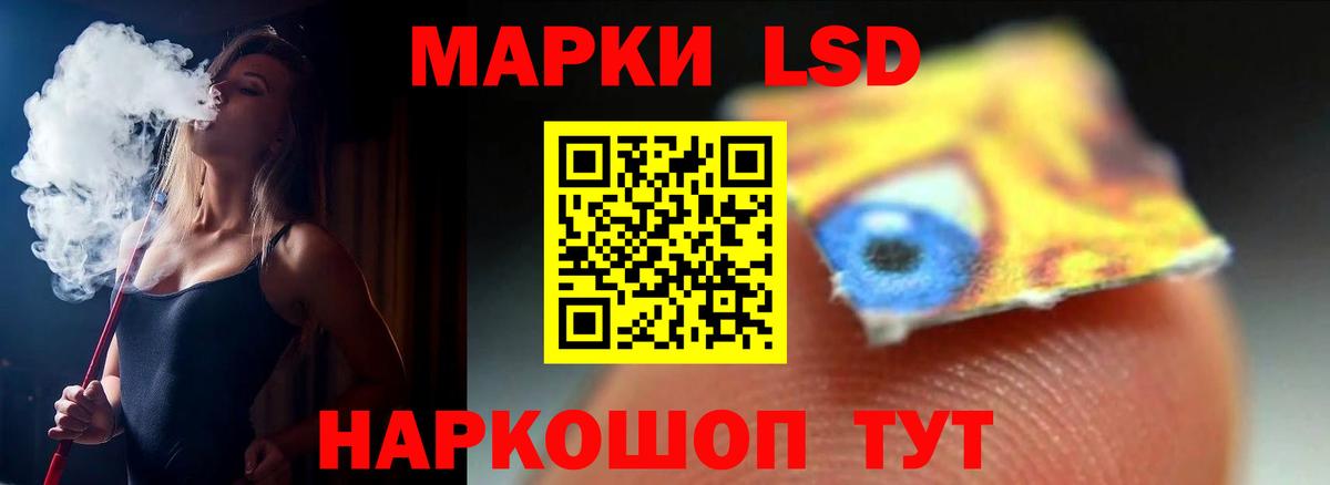 ЛСД экстази ecstasy Семёнов