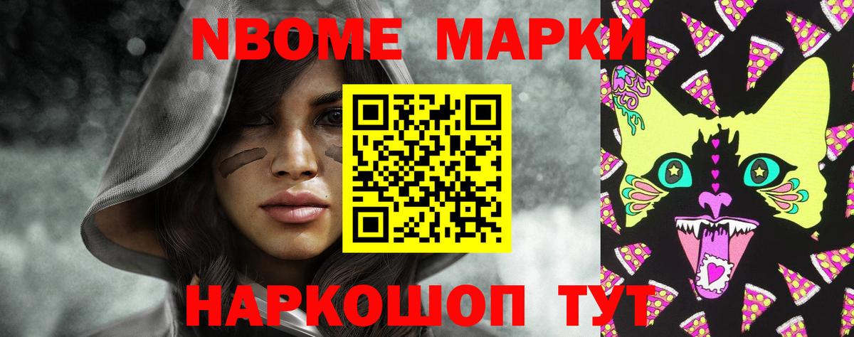   ссылки  Вход с VPN  Семёнов  ЛСД экстази кислота 