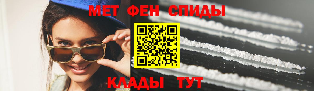 Семёнов  Метамфетамин винт  Вход с VPN  Метамфетамин винт 